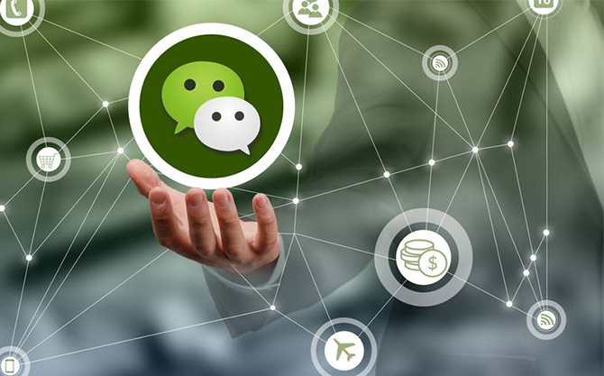 南桥镇浅析微信开发可以为企业带来的几个作用
