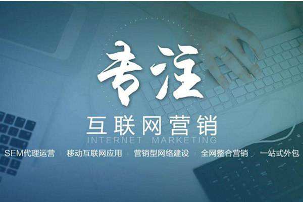 南桥镇电商行业做网络推广需要具备的条件有哪些