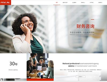 南桥镇金融财务