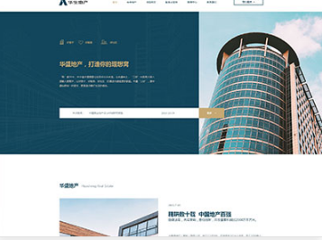 南桥镇华盛地产，打造你的理想窝